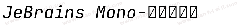 JeBrains Mono字体转换